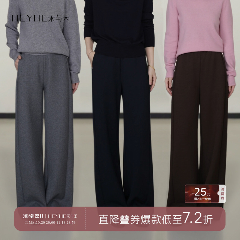 Xiaohe【Trendy Pants】Here Come the Super Comfortable Pants~ Versatile, Comfortable for Commuting, Relaxed and Casual Sweatpants Xiaohe【Trendy Pants】Here Come the Super Comfortable Pants~ Versatile, Comfortable for Commuting, Relaxed and Casual Sweatpants