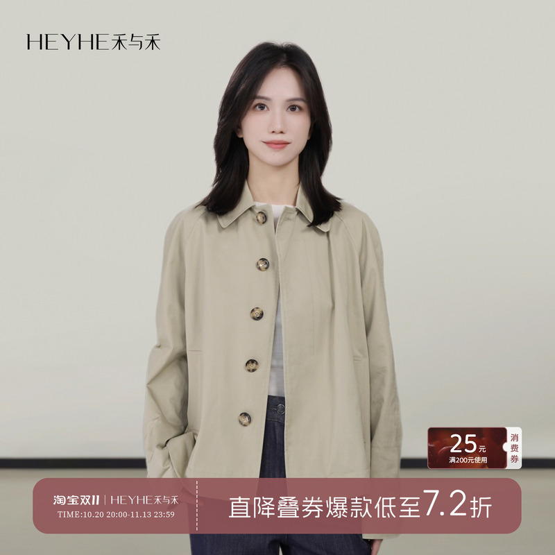 Xiaohe [Barcelona] 100% Cotton Commuter Simple Classic Old Money Plaid Patchwork Lapel Short Trench Coat