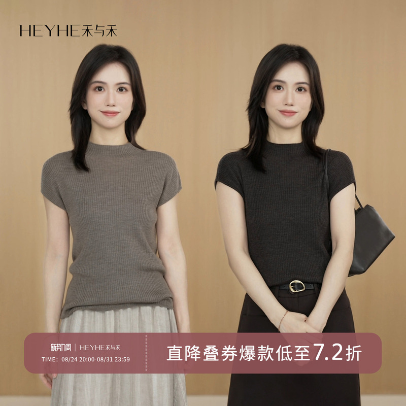 Xiaohe [Mousse Knit] Selected Seamless One-Piece Knit Top with Shoulder Sleeves Made from German Imported Yangzi Yarn