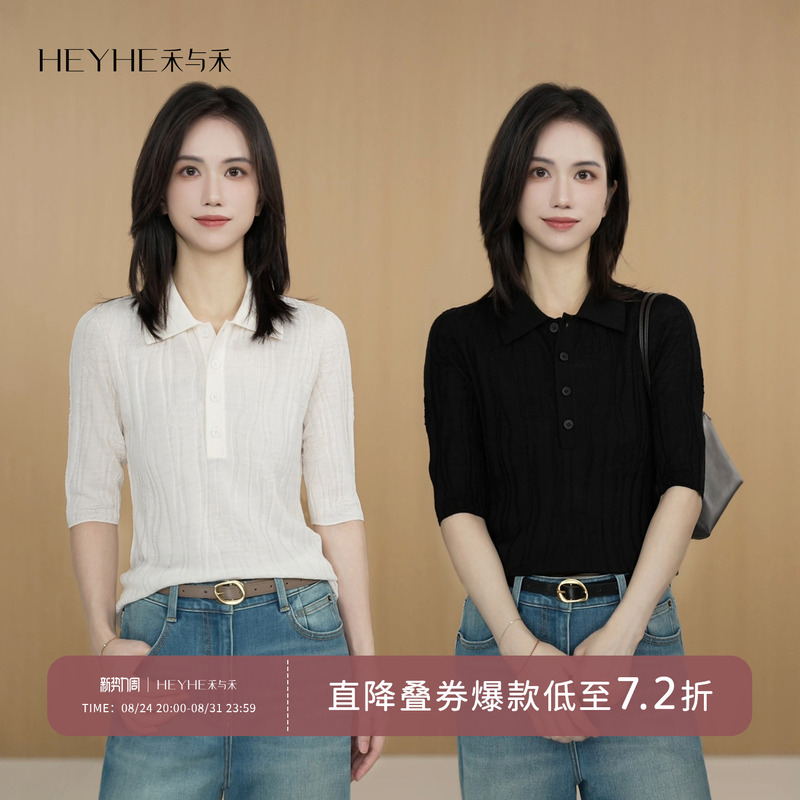 Xiaohe【Camellia】100% Sheep Wool Seamless One-Piece Design Versatile Knitted Short-Sleeve Sweater