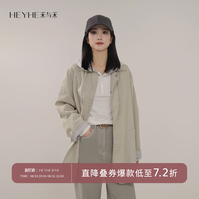 Xiaohe【Travel Diary】Korean-Style Irregular Double-Breasted Vintage Mid-Length Simple Trench Coat Thin Jacket Xiaohe【Travel Diary】Korean-Style Irregular Double-Breasted Vintage Mid-Length Simple Trench Coat Thin Jacket