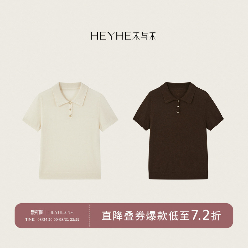 Xiaohe【Little Golden Bean】Sheep Wool and Mulberry Silk Blend, Comfortable, Skin-Friendly, Versatile, Old Money Style Polo Collar Knitted Short-Sleeve Shirt Xiaohe【Little Golden Bean】Sheep Wool and Mulberry Silk Blend, Comfortable, Skin-Friendly, Versatile, Old Money Style Polo Collar Knitted Short-Sleeve Shirt