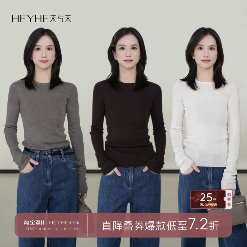 Xiaohe【Affection】100% Merino Wool Machine Washable, Anti-Pilling, Seamless Knitted Base Layer Top for Women