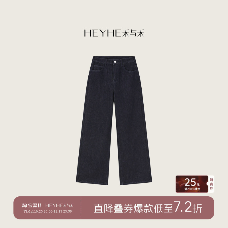 Xiaohe【Strategy Denim】Comfortable, Breathable, Drapey, Mid-High Waist, Slightly Stretchy, Colorfast, Straight-Leg, Original Color Jeans Xiaohe【Strategy Denim】Comfortable, Breathable, Drapey, Mid-High Waist, Slightly Stretchy, Colorfast, Straight-Leg, Original Color Jeans