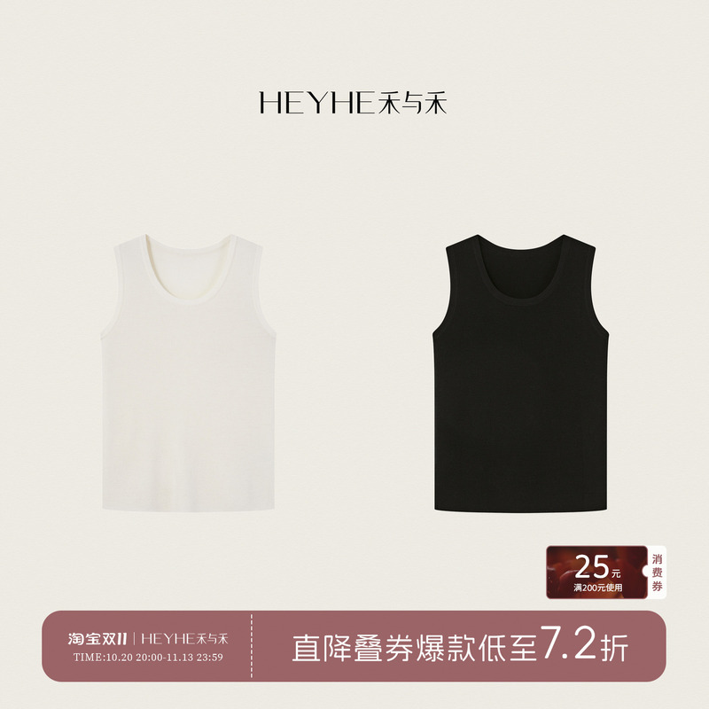 Xiaohe [Milk Vest] German Yangzi Yarn Seamless Integrated Machine Craftsmanship Comfortable and Versatile Vest