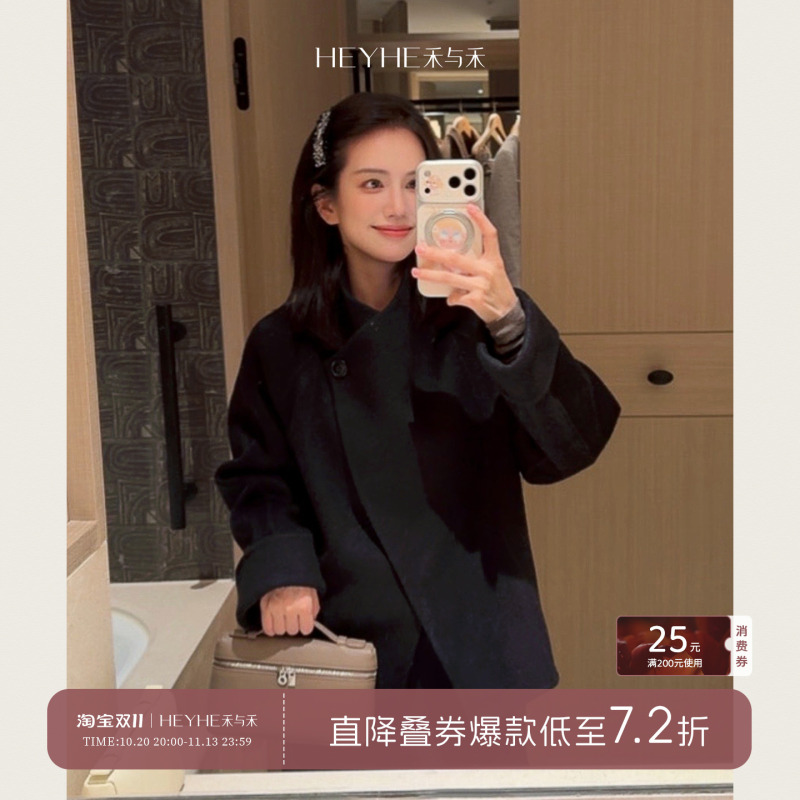 Xiaohe [Private Label Coat] Albas Cashmere Handmade Double-Sided Wool Short Stand Collar Convertible Coat