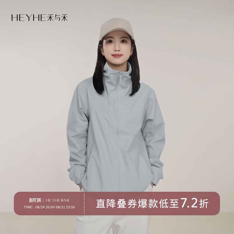 Xiaohe【Clear Sky】Lightweight and Simple Textured Windbreaker Jacket for Women with Raglan Sleeves, Windproof, Breathable, Stand-Up Collar Jacket