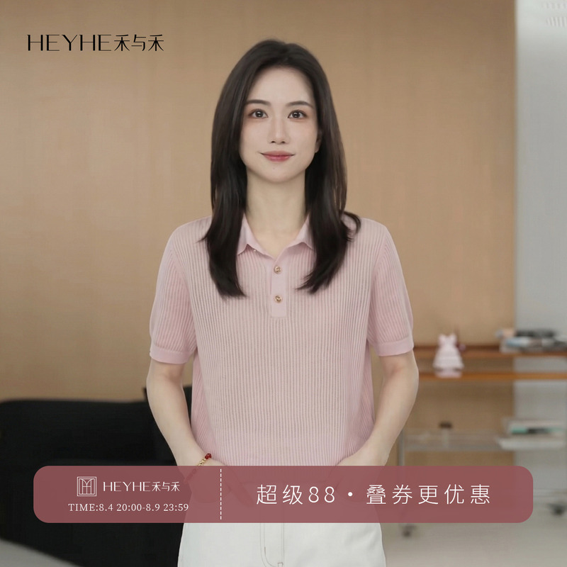 Xiaohe【Peach Blossom Promise】Lyocell Triacetate Textured Slimming Polo Breathable T-Shirt