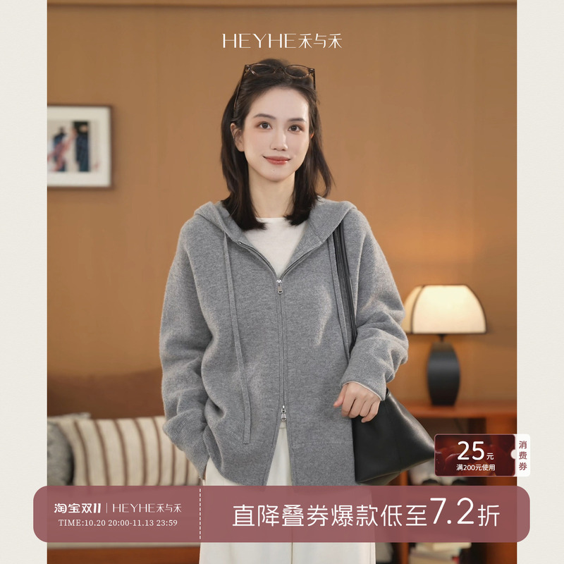 Xiaohe Cashmere [Mani] 2.0 Cashmere and Sheep Wool Hooded Zipper Knit Cardigan for Women