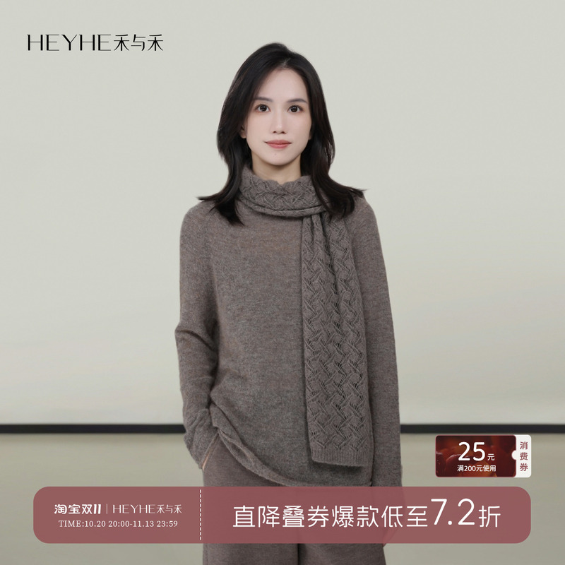 Xiaohe【Flower Field】Alpaca Wool and Sheep Wool Mixed Yarn, Fluffy and Soft, Atmospheric Round-Neck Pullover Sweater