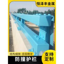 Anti-collision guardrail custom road bridge railing stainless steel composite pipe guardrail park scenic area anti-collision railing column