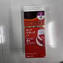 cielo hair dye order notes for hundreds of colors