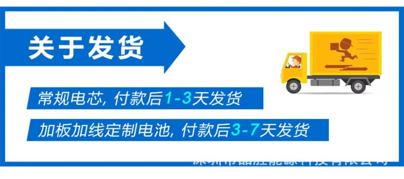 [关于发货.jpg]