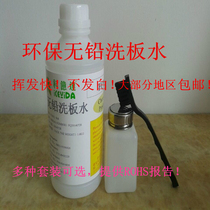 KEYIDA washing water PCB circuit board mobile phone screen cleaner motherboard rosin flux three-proof paint