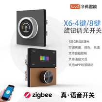 zigbee Tuya X6 knob dimming RGB-CW lamp with spotlight voice control color temperature color brightness aluminum panel