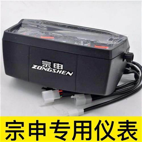 Мотоциклетный прибор Zongshen 125150-2 в сборе с электронным прибором, индикатором передач, счетчиком кода одометра, тахометром