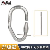 Xinda Stainless Steel Flying Over the Jungle Via Lata Tree Adventure Park Special Uninterrupted Protection Main Lock Safety Buckle