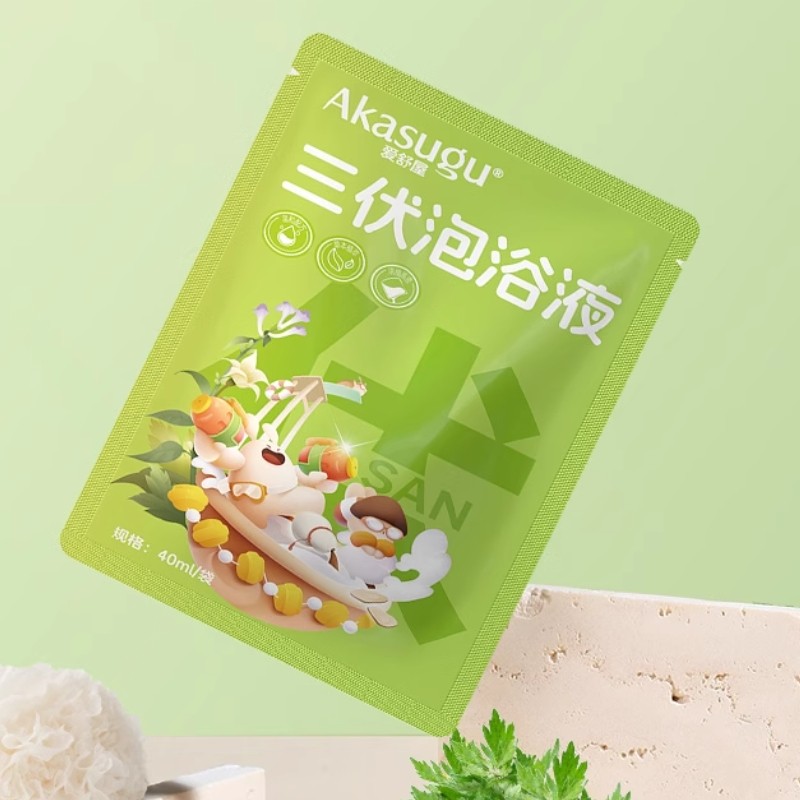 爱舒屋儿童泡澡包草本艾草泡浴液清热祛湿调节脾胃宝宝三伏泡浴液