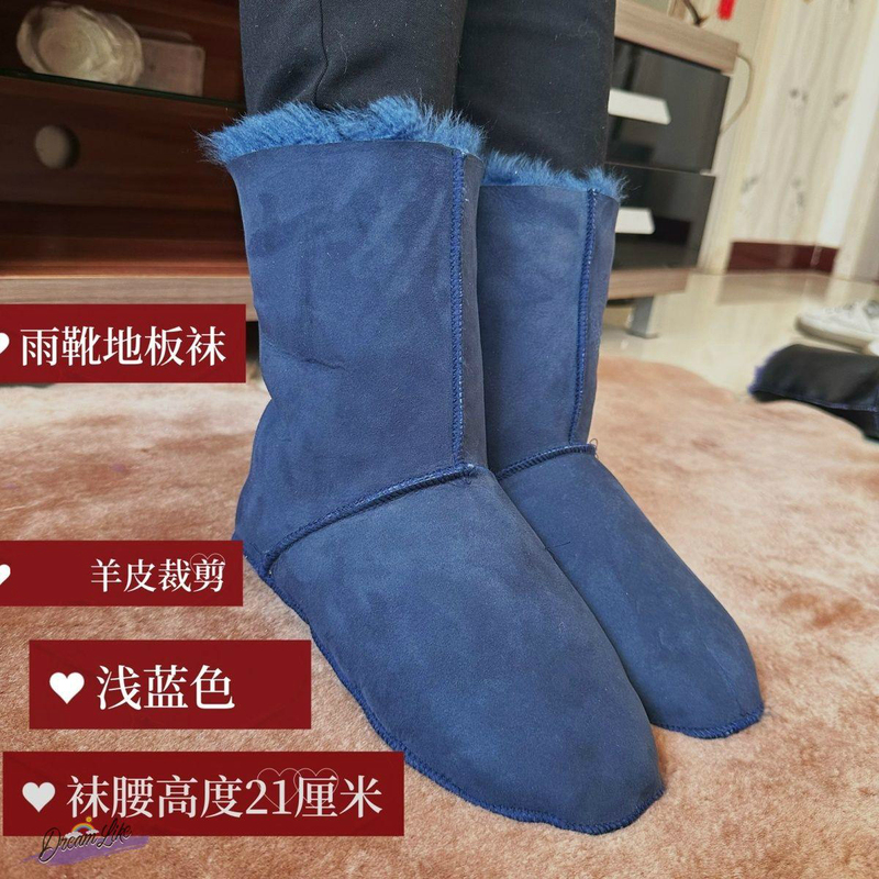 Wool Socks, Cold Storage Ice Plant Water Shoes, Rain Boots, Inner Sock Liners, Sheepskin Socks, Home Floor Socks for Middle-Aged and Elderly People, Warm Socks Wool Socks, Cold Storage Ice Plant Water Shoes, Rain Boots, Inner Sock Liners, Sheepskin Socks, Home Floor Socks for Middle-Aged and Elderly People, Warm Socks