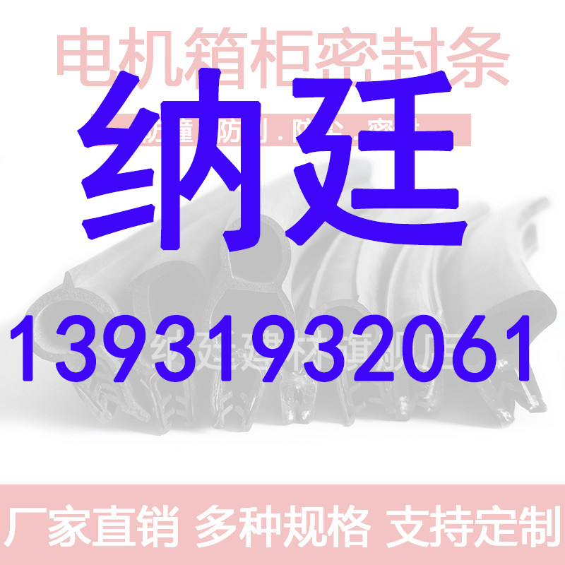 纳廷建材旗舰店的LOGO