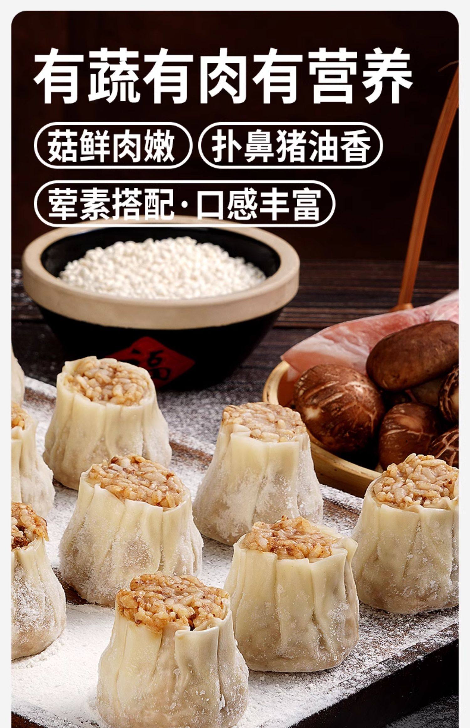 大希地旗下 西肴纪 纸皮烧麦 500g（10个）*2盒  天猫优惠券折后￥19.8包邮