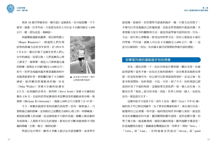 联合的英语文案应该怎么写？如何让表达更自然流畅？从商务合作到个人交流都适用！😎