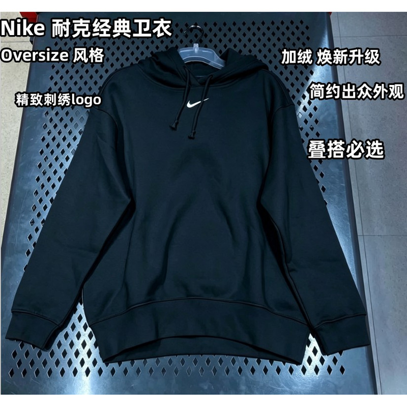 Nike Nike's Popular Fashion Sweatshirt for Women, New Stylish Sports Casual Loose Warm Hoodie with Kangaroo Pocket