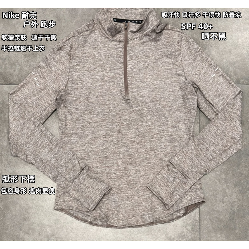 Nike Half-Zip Quick-Drying Lightweight Running Sun Protection Long-Sleeved Top Outdoor T-Shirt Cycling Fitness Sports Casual Long T-Shirt
