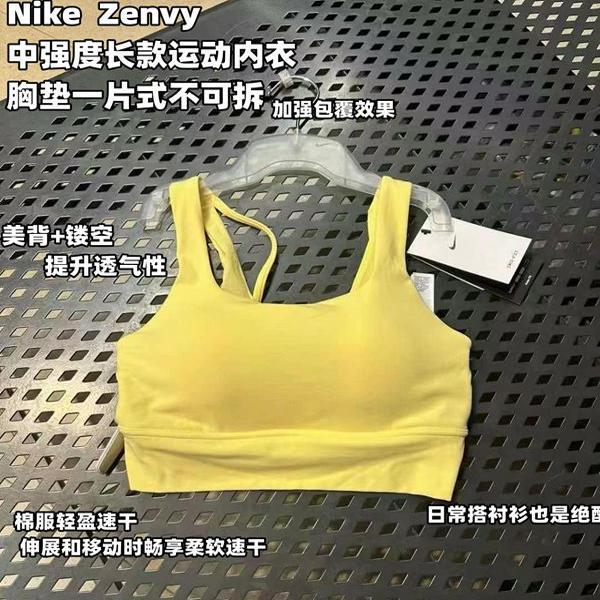 Nike Sports Bra with Non-Slip Cups, Fixed Medium-Intensity Support, Shockproof and Anti-Vibration, Chest-Enhancing Vest