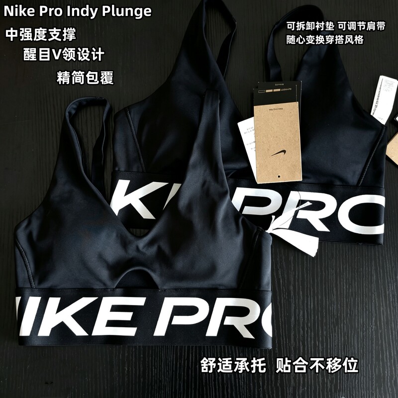 Nike V-Neck Sports Bra with Beautiful Back Design, Quick-Dry Vest, Supportive for Running and Fitness, Shockproof Bra Nike V-Neck Sports Bra with Beautiful Back Design, Quick-Dry Vest, Supportive for Running and Fitness, Shockproof Bra