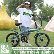 Giant aluminum alloy folding bicycle for men and women adult students ultra-lightweight 20-inch leisure bicycle