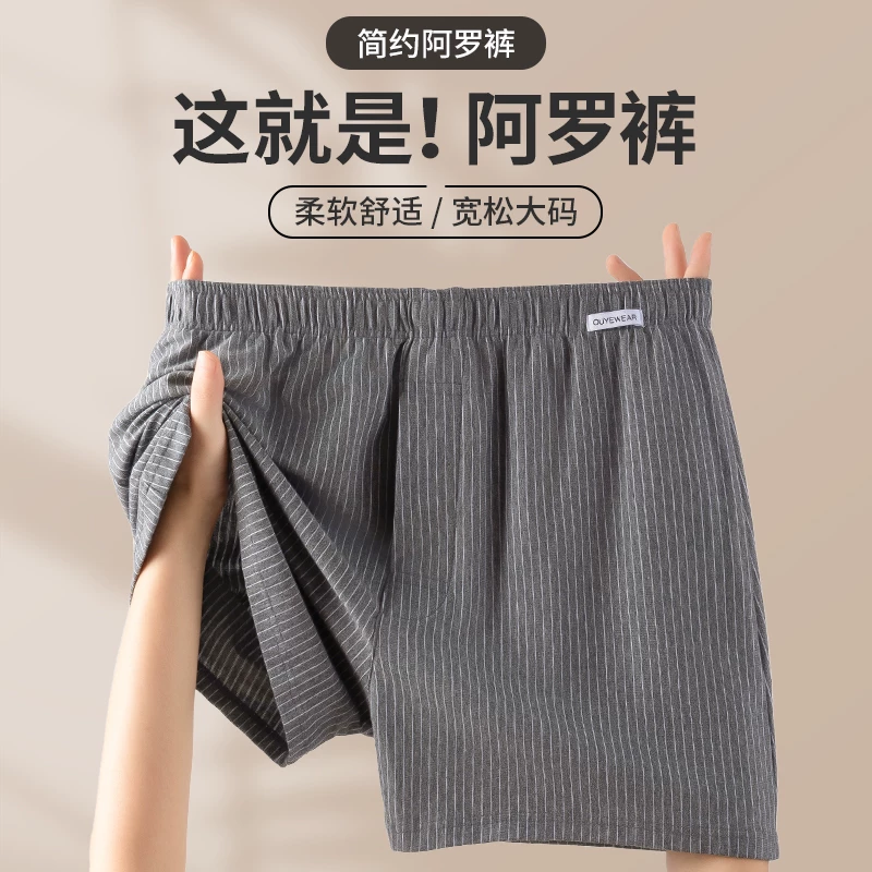 Trousers, cotton pants, oversize, plus size