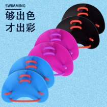 Swimming hand fin gloves for swimming adults and children paddling freestyle butterfly breaststroke artifact five-finger speed-up artifact