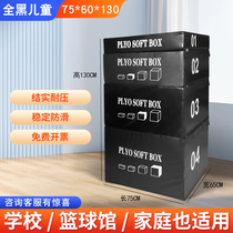 Jump box box boxing childrens taekwondo jumping strength training gym four-in-one combination software fourth-level martial arts