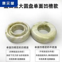 Natural Jade Back Scraping Heated Xiu Jade Massage Tray Five-piece Set Hospital Health Physiotherapy Jade Muscle Stone Set KYT