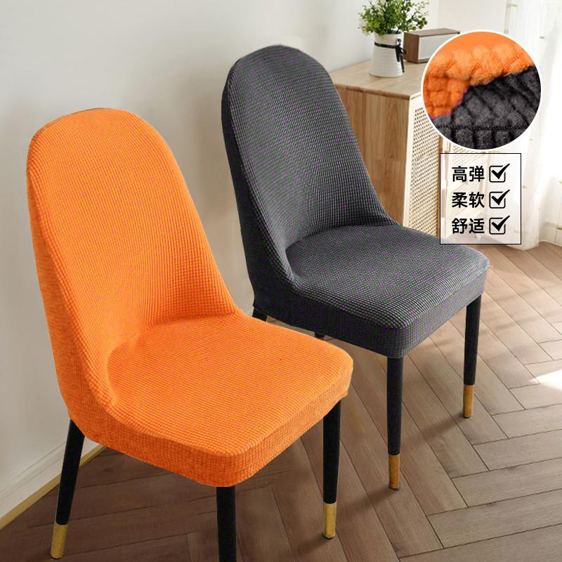 Chair Sleeve Hood Versatile Universal Minimalist Elastic Backrest Integrated Home Dining Room Stool Seat Cushion Sitting Package Chair Sleeve-Taobao