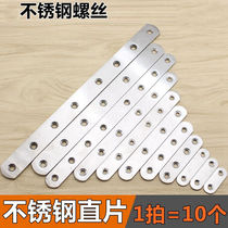 Iron Bars Fixed Strips Stainless Steel Straight Sheet Wooden Panels Table And Chairs Fixed Corner Yard Angle Yard angle Angle Yard pieces straight sheet iron sheet B