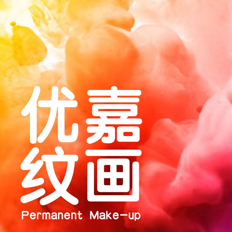 优嘉纹画的LOGO