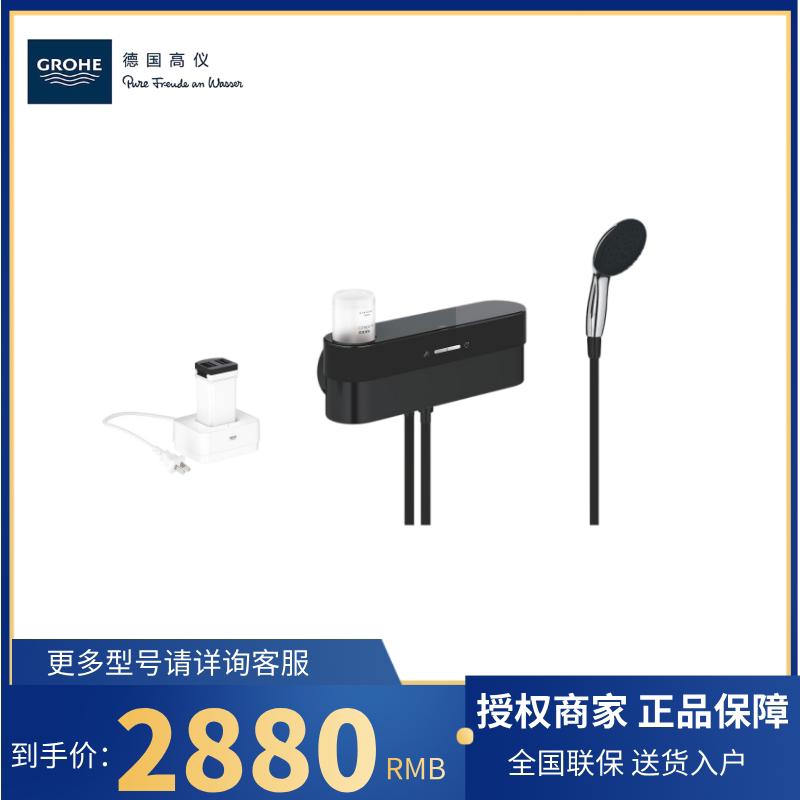 Gaoyi Silk Youmei Foam Shower System Fragrance Bath Beauty Bubble Shower Foam Shower All-In-One 105512