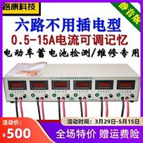 Battery capacity tester 6-channel passive electric vehicle discharge meter battery capacity tester unplugged smart