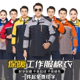 Зимняя куртка для работы, увеличенная толщина