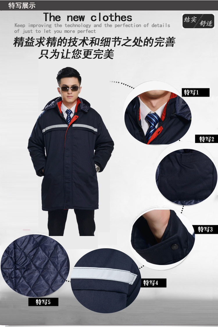 Vêtement de travail en coton - Ref 1913727 Image 25