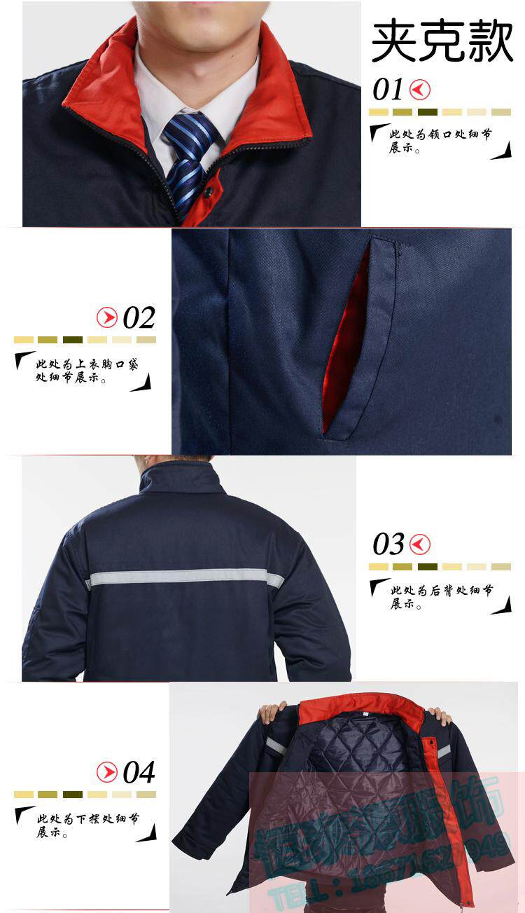 Vêtement de travail en coton - Ref 1913727 Image 28