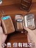 2025 New Model Key Case Large Capacity Genuine Leather Texture Key Storage Bag Men's Car Key Case Cover Women's
