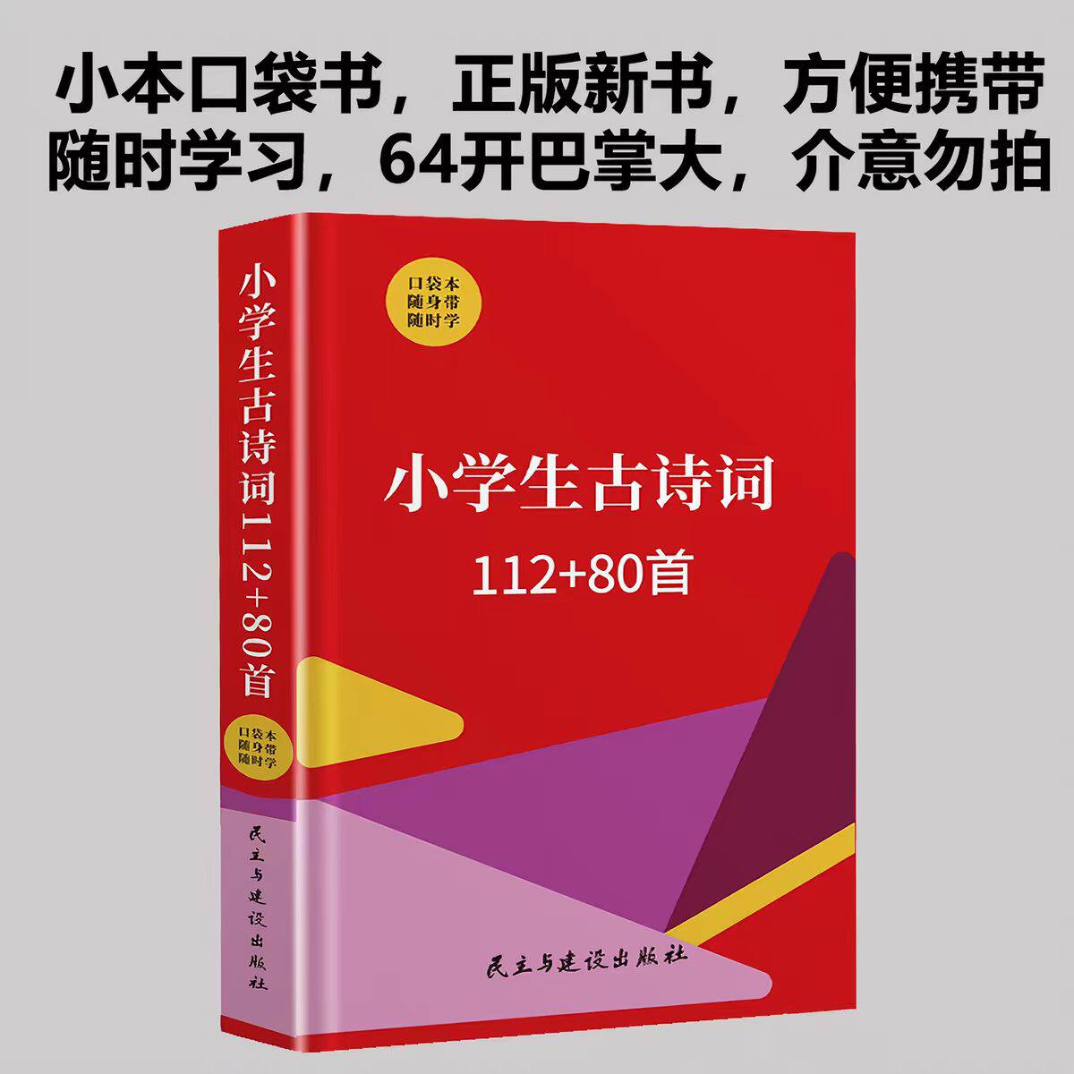 四大名著漫画版彩图注音有声伴读儿童版四大名著儿童版绘本带拼音幼儿绘本连正版全套少儿版西游记三国演义水浒传红楼梦漫画书