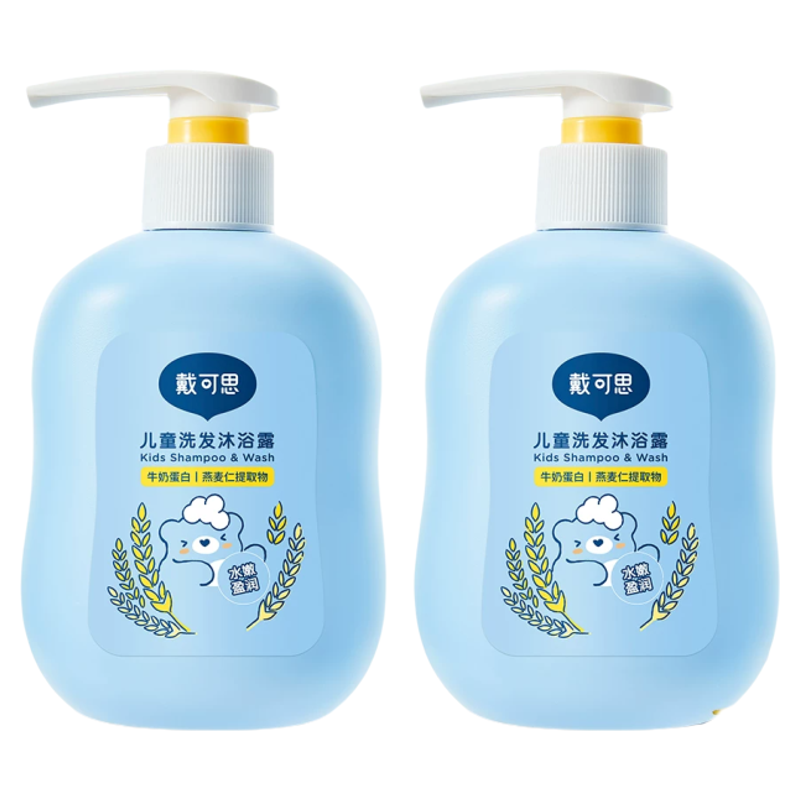 戴可思儿童沐浴露洗发水二合一宝宝洗发沐浴露专用洗护套装