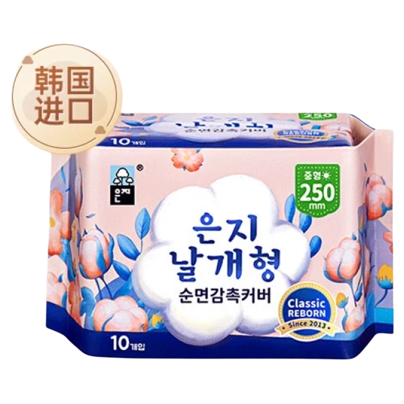 金币抵扣0.7元！恩芝超薄日用250mm*10片