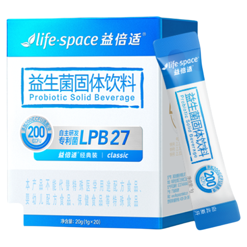 【阿里健康自营】lifespace/益倍适200亿益生菌护肠胃助消化20袋