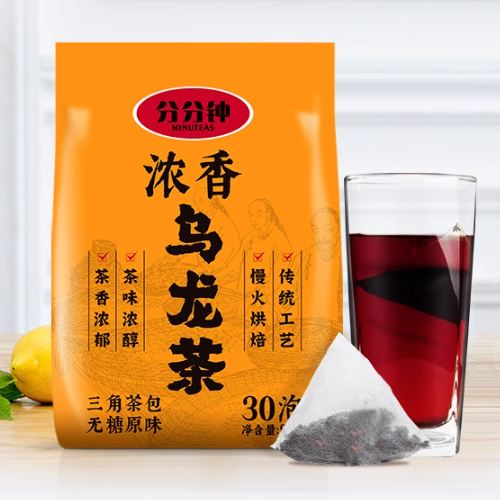 黑乌龙茶茶包三某利平替油切茶多酚高浓度独立小包装浓香冷泡茶叶