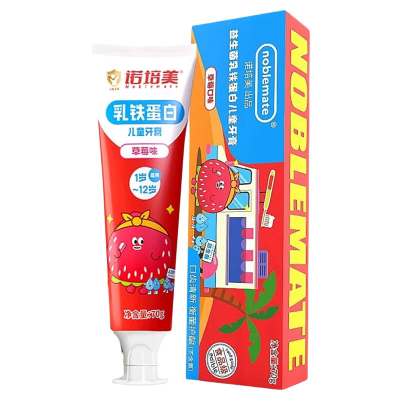 诺培美乳铁蛋白儿童牙膏2-12岁防蛀牙膏防龋齿不含氟水果味牙膏